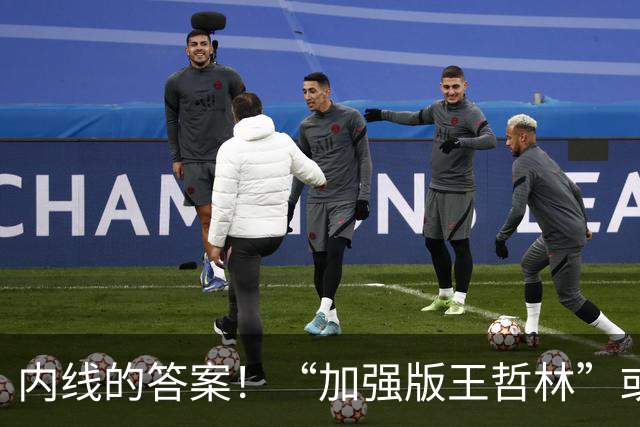 内线的答案！“加强版王哲林”或被广东挖走，焦泊乔迎来最佳替补