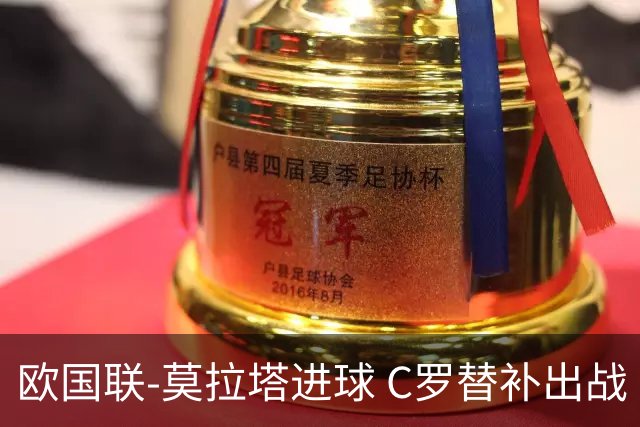 欧国联-莫拉塔进球 C罗替补出战 西班牙1-1葡萄牙