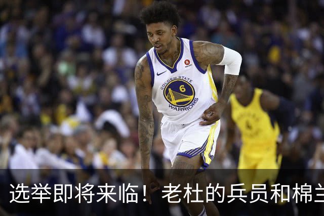 选举即将来临！老杜的兵员和棉兰老的高压锅局势